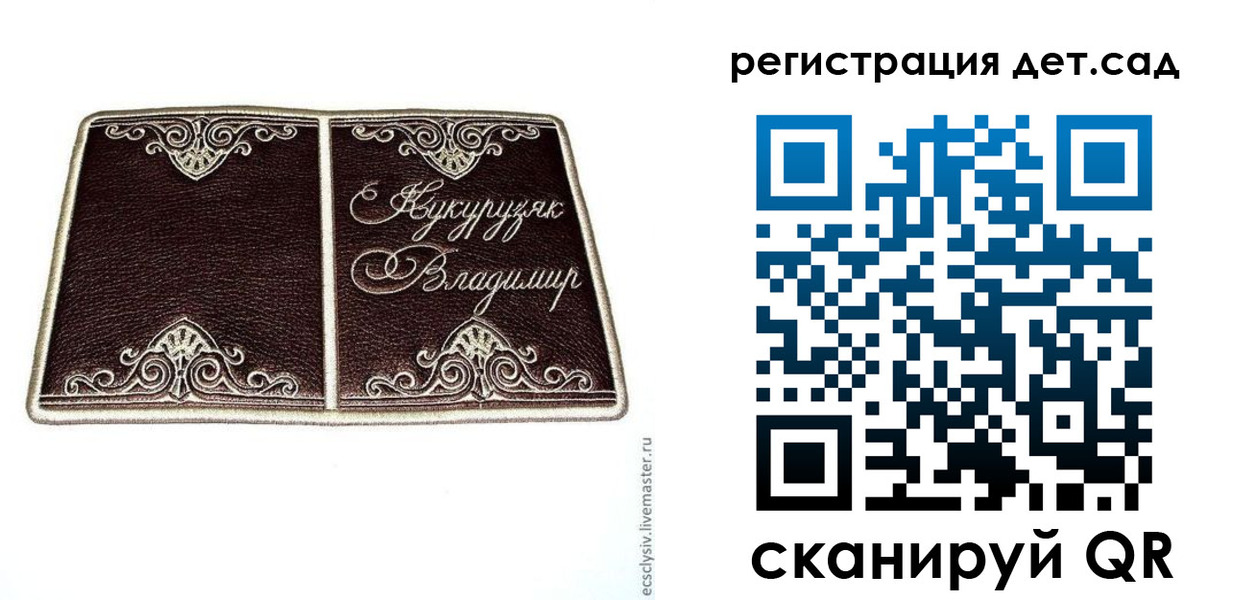 прописка регистрация в Луховицах