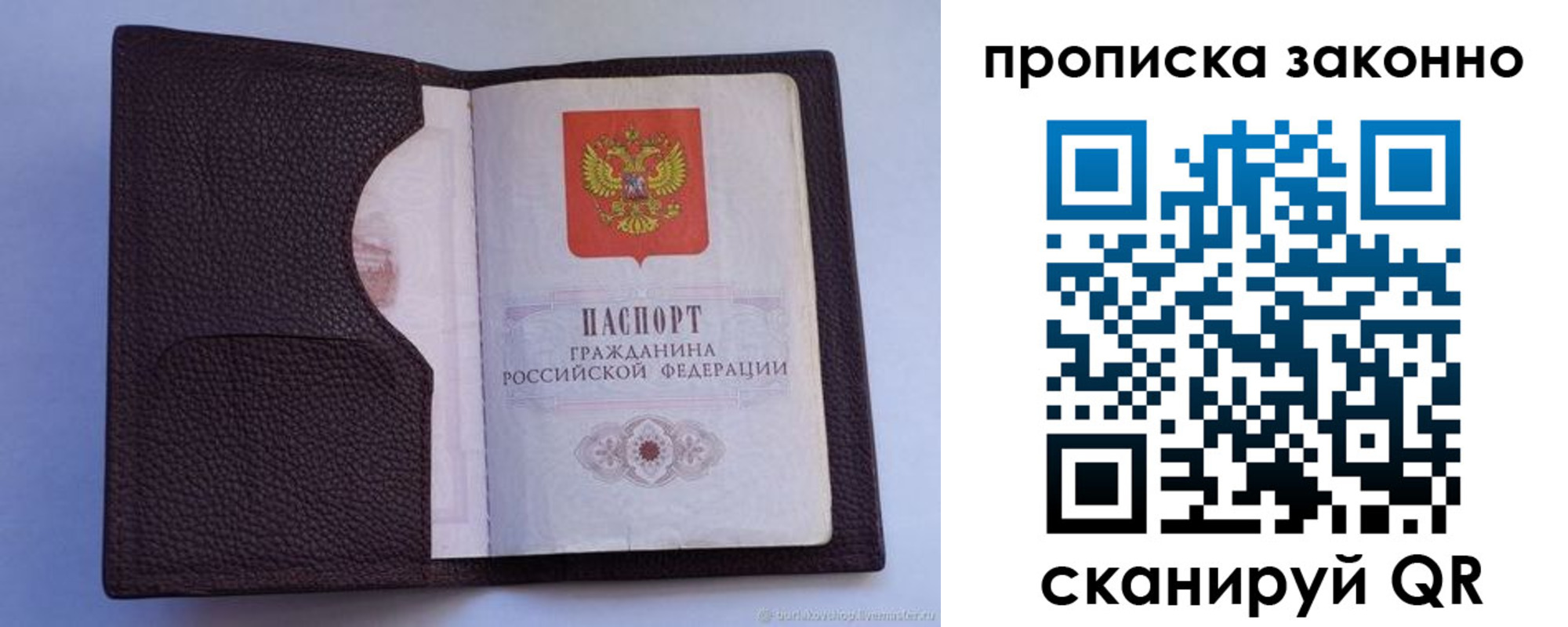 регистрация в Луховицах