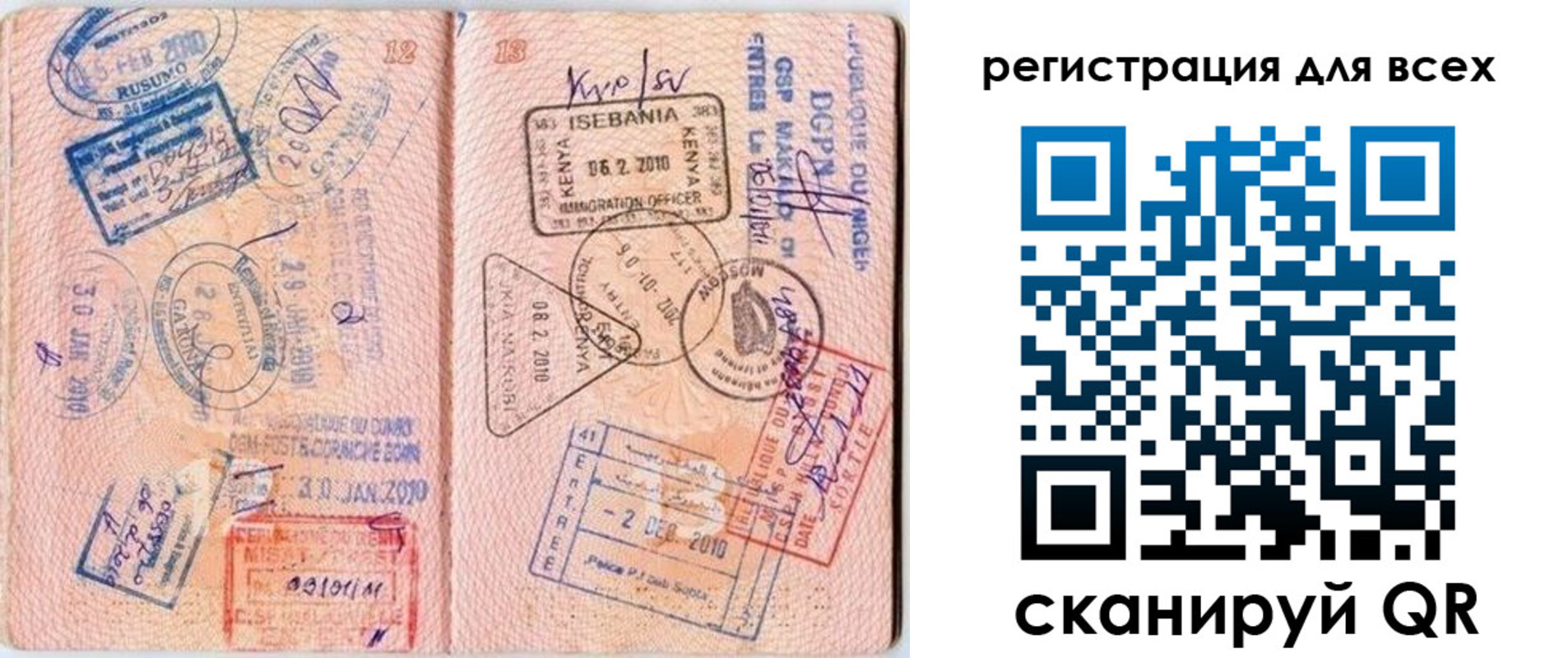 временная регистрация надежно в Луховицах