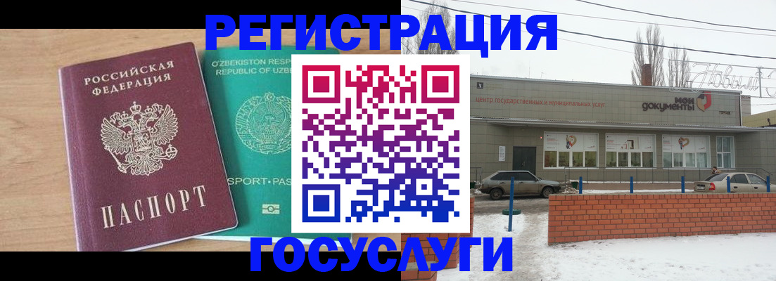 временная регистрация адрес в Луховицах