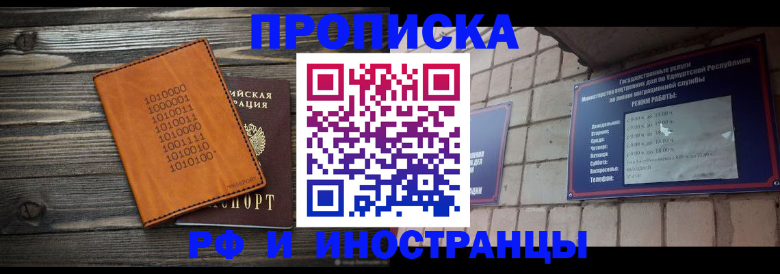 найти адрес прописки в Луховицах